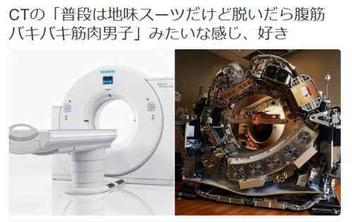 highlandvalley:  かずくりさんのツイート: “CTの「普段は地味スーツだけど脱いだら腹筋バキバキ筋肉男子」みたいな感じ、好き https://t.co/0n2MiNrA9T”