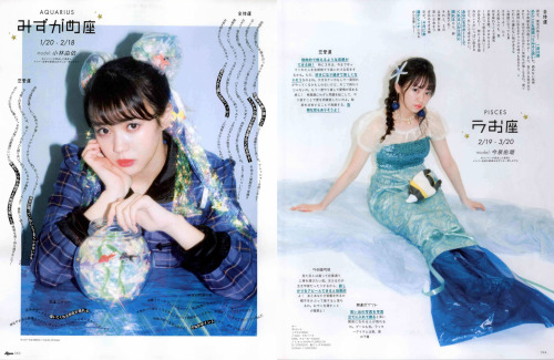 popsister: Zipper Winter 2017