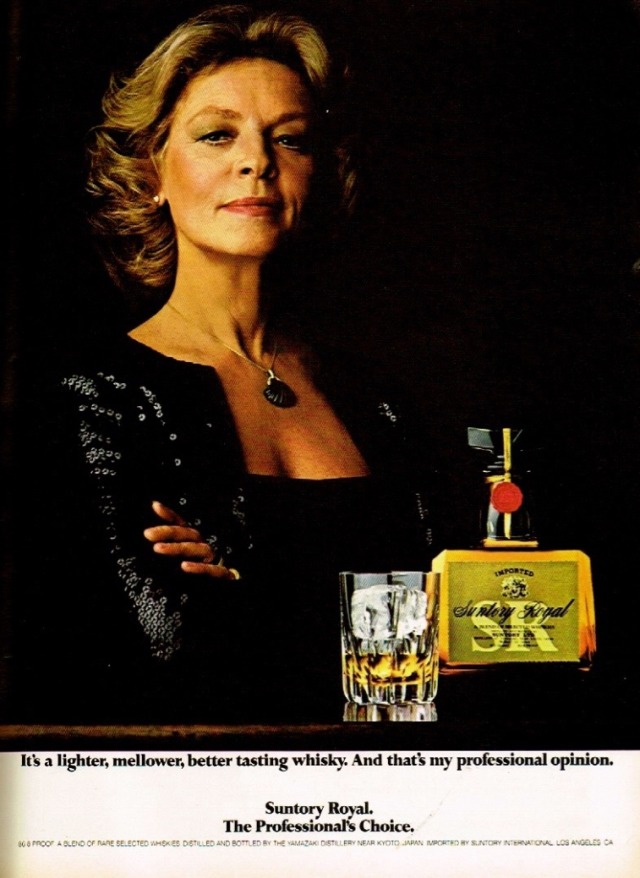 1978 Lauren Bacall for Suntory Royal Whisky #lauren bacall#1978#1970s#1970s#70s#whisky#advertisement#my scan