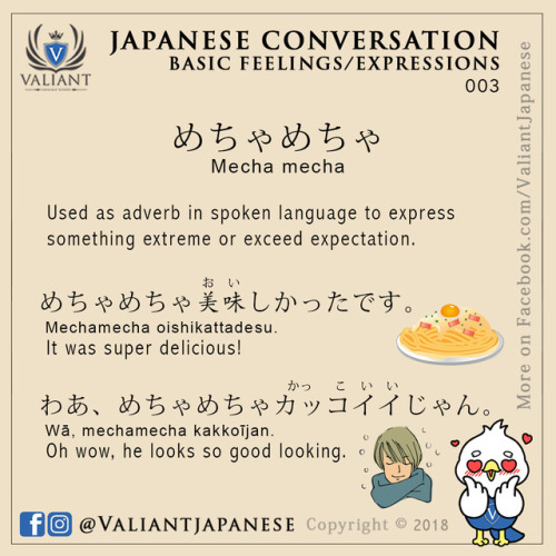 Japanese Vocabulary and Phrases: 001 to 005More Japanese flashcards on www.instagram.com/valiantjapa