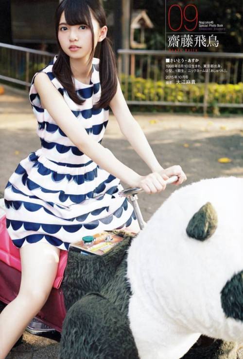 choconobingo:Nogizaka46 Mini Photobook - Innocent Journey乃木坂46ミニ写真集Bonus Entame March ‘16(2 - 2)