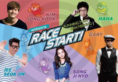 theyladykooks: [INFO]RUNNING MAN FAN MEETING ‘RACE START’ IN SINGAPORE,19 OCT 2013 for m