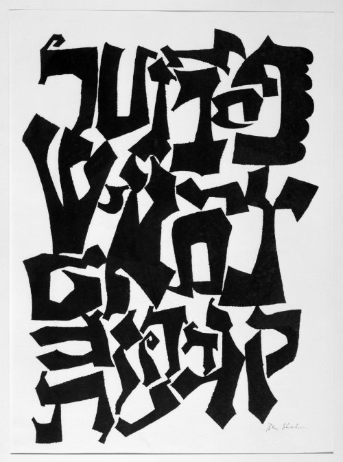 Alphabet of Creation, Ben Shahn, 1957, Brooklyn Museum: Contemporary ArtSize: sheet: 38 &frac34; x 2