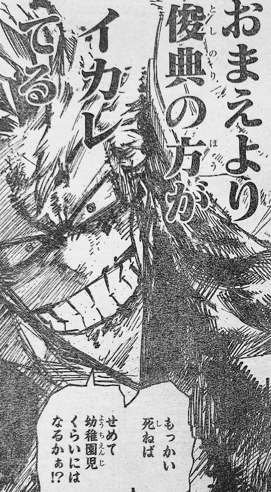 My Hero Academia Chapter 402 Release Date, Time, And Spoilers