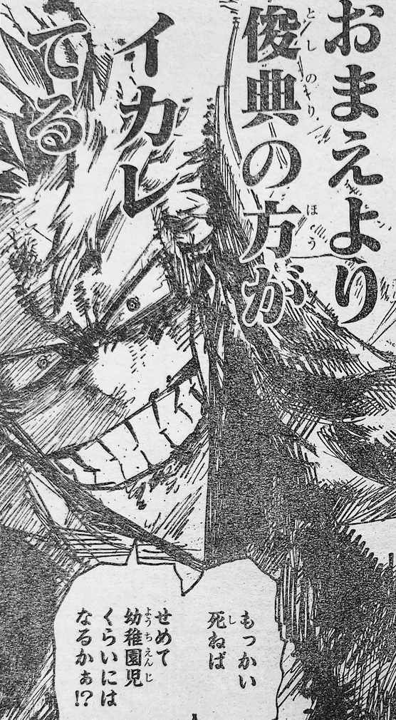 My Hero Academia Chapter 402 Release Date & Spoilers in 2023