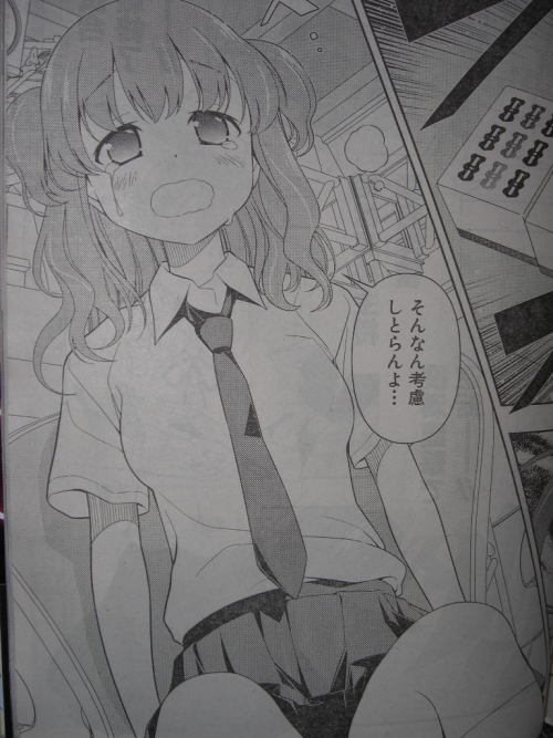 近代麻雀漫画生活:12月14日はちゃちゃのんこと佐々野いちごちゃんの誕生日！（本当）