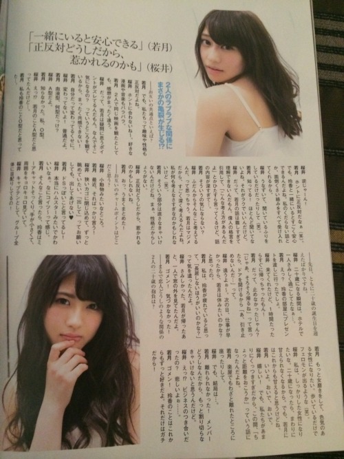 nogibaby-blog:乃木坂46  桜井玲香  若月佑美 “More than fellow members, not yet lovers. The secret relationship of the just two of them.” The interview makes my heart kyun-kyun. I do think that Reika and Wakatsuki’s friendship is so romantic.