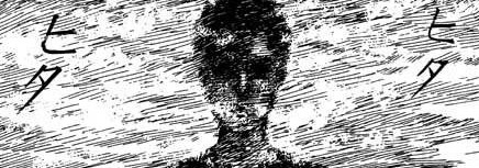 lovesick dead junji ito manga