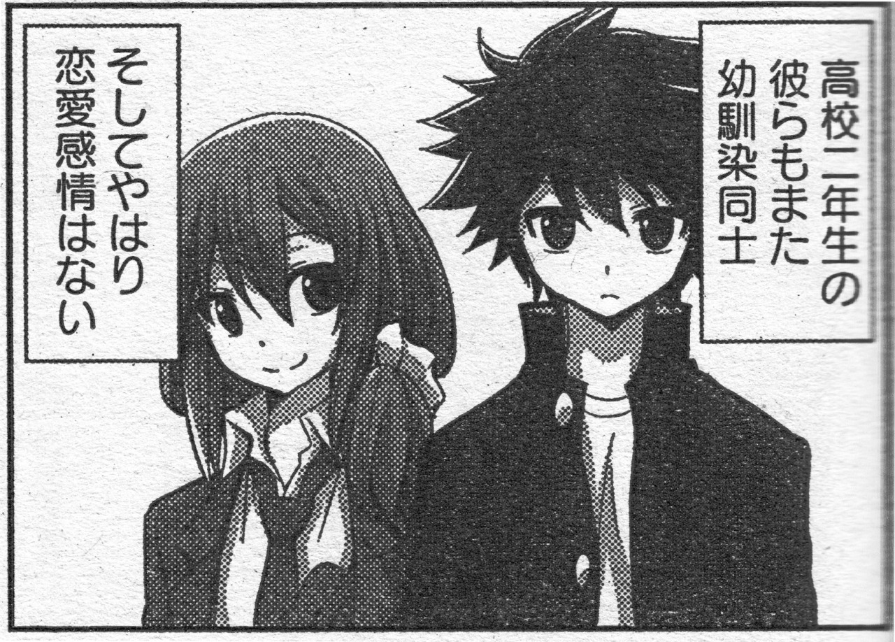 節操なし 節操なし