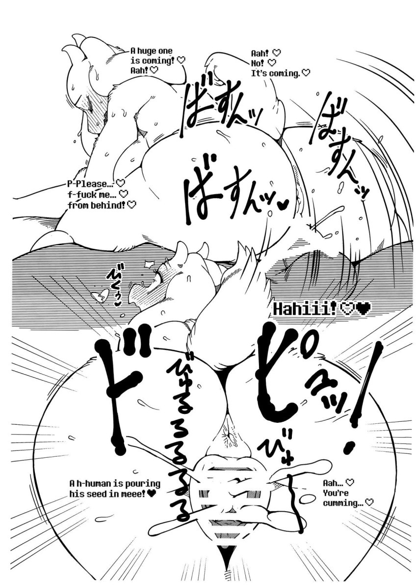 hentai-leaf:  Tori Ero, A hentai comic of Toriel from Undertale, by Sindoll / Kousoku