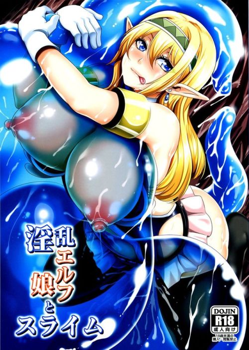 (C89) [Tiramisu Tart (Kazuhiro)] Inran Elf Musume to Slime https://nhentai.net/g/155331/