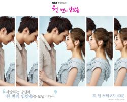 New Post has been published on http://bonafidepanda.com/beginners-guide-korean-drama/Beginner’s