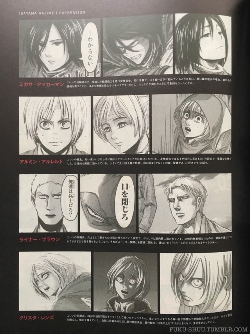 SnK News: Isayama Hajime Interview/Feature in Illustrate Note Magazine No. 43 (Part 1 | Part 2 | Part 3)Writer: masacoTranslation: @suniuz & @fuku-shuuPlease credit and/or link back to this post if anything is used!(T/N: Due to the extensive amount