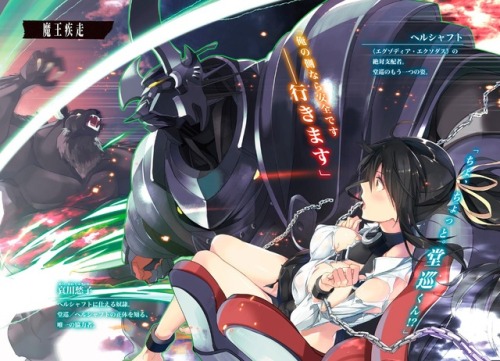 taira tsukune ecstas online bondage erect nipples mecha monster no bra tagme torn clothes | #403448 | yande.re