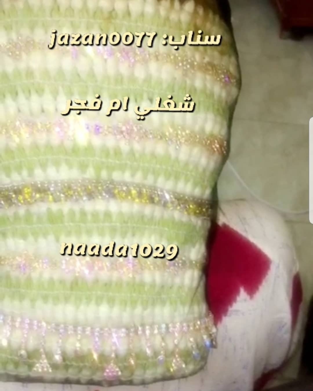 تسريحات فل سحلات كوافي