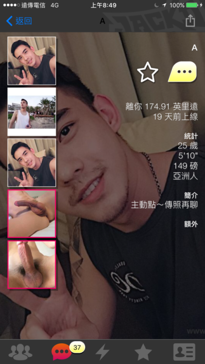 privacy-photo:感覺是假的 你們覺得呢？