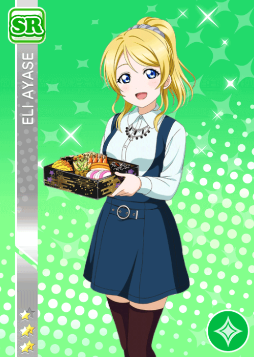 Challenge Festival Round 7Ayase Eli #1112 - Skill: Score UpKoizumi Hanayo #1113 - Skill: Perfect Loc