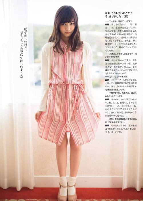 yic17:  Nishino Nanase (Nogizaka46) | Weekly Playboy 2015 No.3-4 Issue