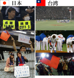 overdope:  【WBC】支那朝鮮が消えて最高！