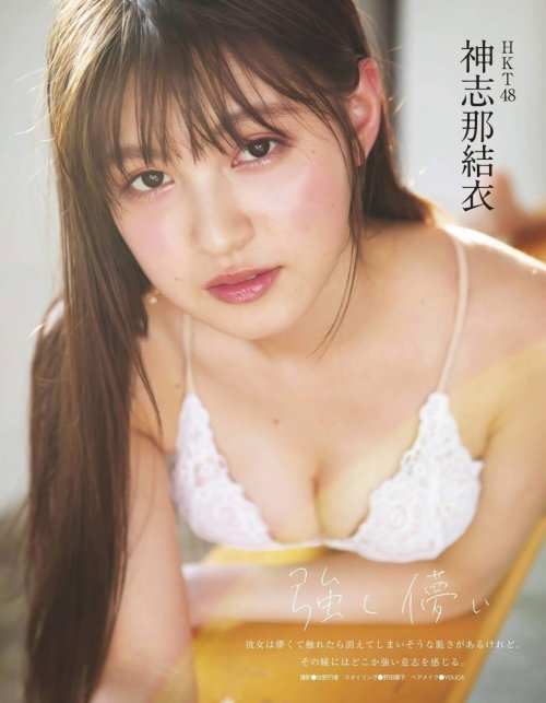 shunjpn4846:  EX大衆 2020年2月号 (2020/1/15)“強く儚い” 神志那結衣 (HKT48)