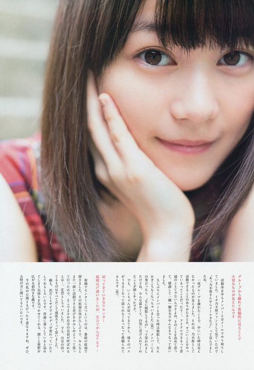 unknown999:  「生田絵梨花」+「BCS」(2014 No.44)