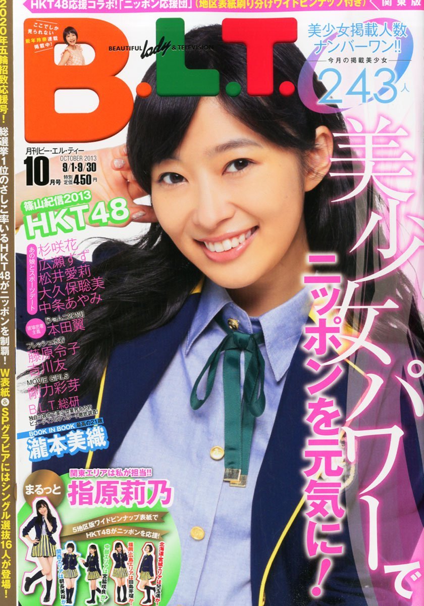 z3144228ii:  HKT48 