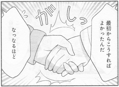 画像収集癖