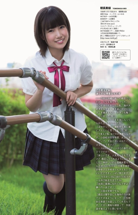 factman-j:  mayuyusuki: 朝長美桜 週刊プレイボーイ 2014 No.40  2014