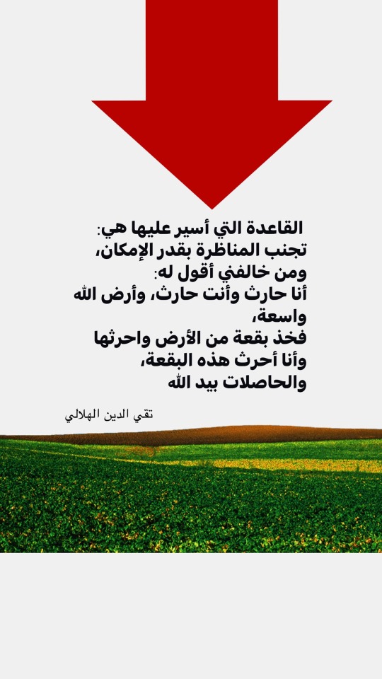 lavender-i-21 - ضياء الراك○•°`