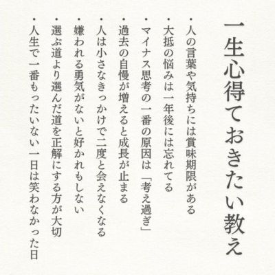 kozen-ta:
“小さなきっかけで会えなくなるって
重い教訓だなあと思う。
”