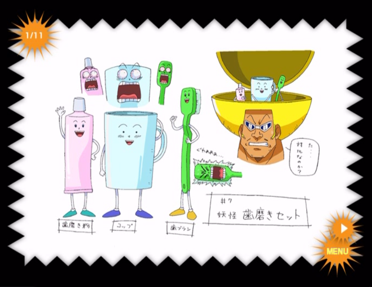 首領パッチ Tumblr Posts Tumbral Com 首領パッチ Tumblr Posts Tumbral Com