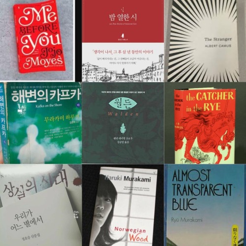 namjoonsgurl: A list of #RMBooks   ● Me Before You ● 해변의 카프카  ● 상실의 시대 ● 우리가 어느 별에서 ● 밤 열한 시 ● 월든 ● 