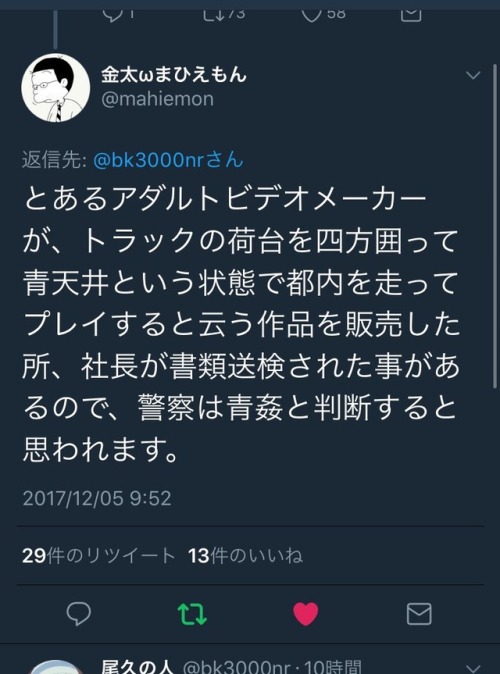 rrkksteel:  (尾久の人さんのツイート: “Twitterがヤフー知恵袋より有能だと感じた瞬間 https://t.co/SPw8HRDw3m”から) 