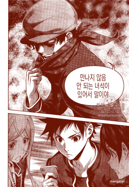 SnS ch 271 spoiler. I am kinda hype to see what this is about.Not mad about the hold Brother Saiba t