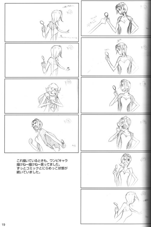 vaitranquillo: Sushio One Piece Movie 06 - Pencil Test and Design Book