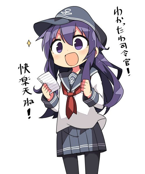 igi:  かにかま on Twitter: “おつかい暁 https://t.co/7AvtGVktCJ”