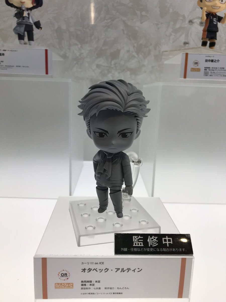 HE’S HERE!!!!!!! *HEART EYES*(At least, the prototype)Back when Yuri’s first