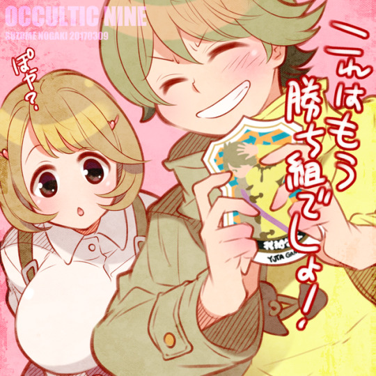 Narusawa Ryouka Explore Tumblr Posts And Blogs Tumgir Narusawa Ryouka Explore Tumblr Posts And Blogs Tumgir
