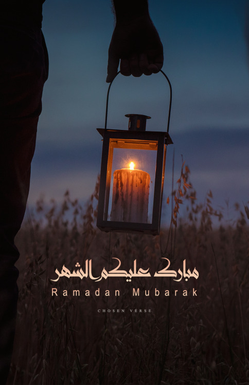 رمضان مبارك علي جميع المسلمين, اللهم اجعله شهر خير وبركات على الامة الاسلاميةRamadan Mubarak my brot