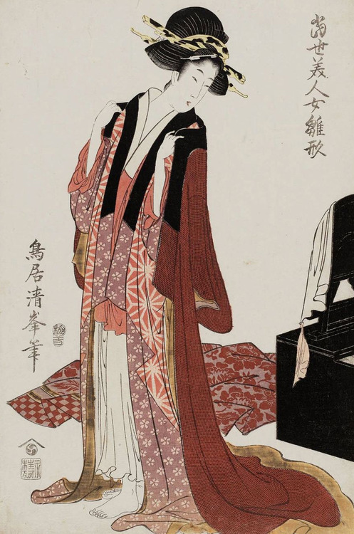 Miyako Odori