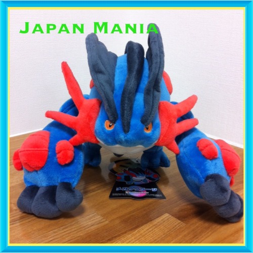 ❤ Pokemon Center Original Plush Doll Mega Swampert OA ❤ Mega Laglarge ☀ Japan☀ JAPAN MANIA TokyoStor