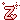Heart Letters