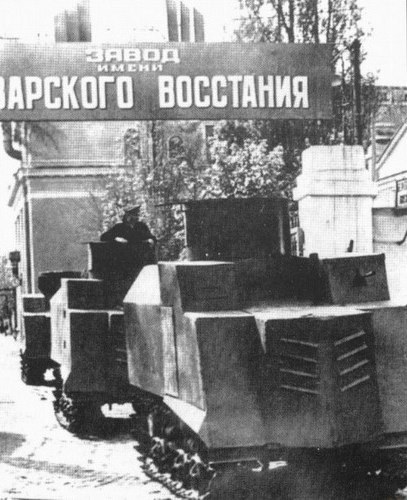 Soviet tractor tanks of World War II, Odessa 1941.In 1941 the Ukrainian city of Odessa was in deep t