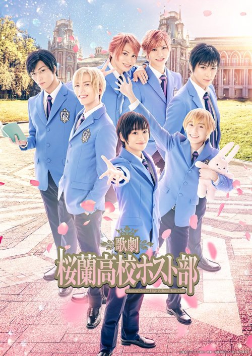 Ouran High School Host Club MusicalTaking on the stages on January 15-23 (Tokyo) and 29-30 (Osaka), 