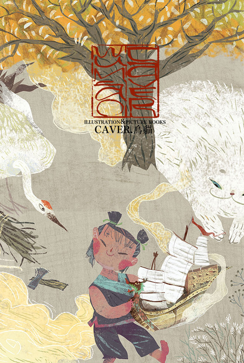 theartofanimation:Caver Zhang  -   https://www.instagram.com/iwumao  -      