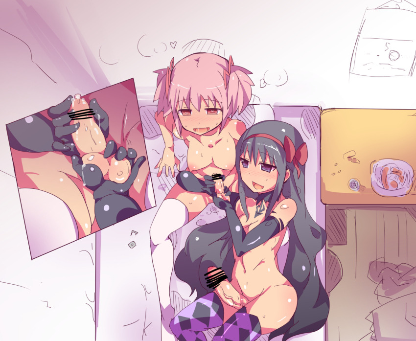 DAT FUTA L.O.V.E