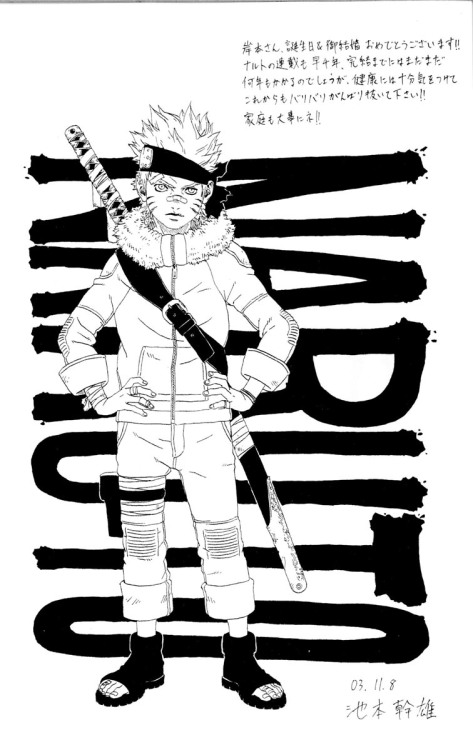 red-beet-soup:  Here is our Mikio Ikemoto, one of the new naruto pantheon gods