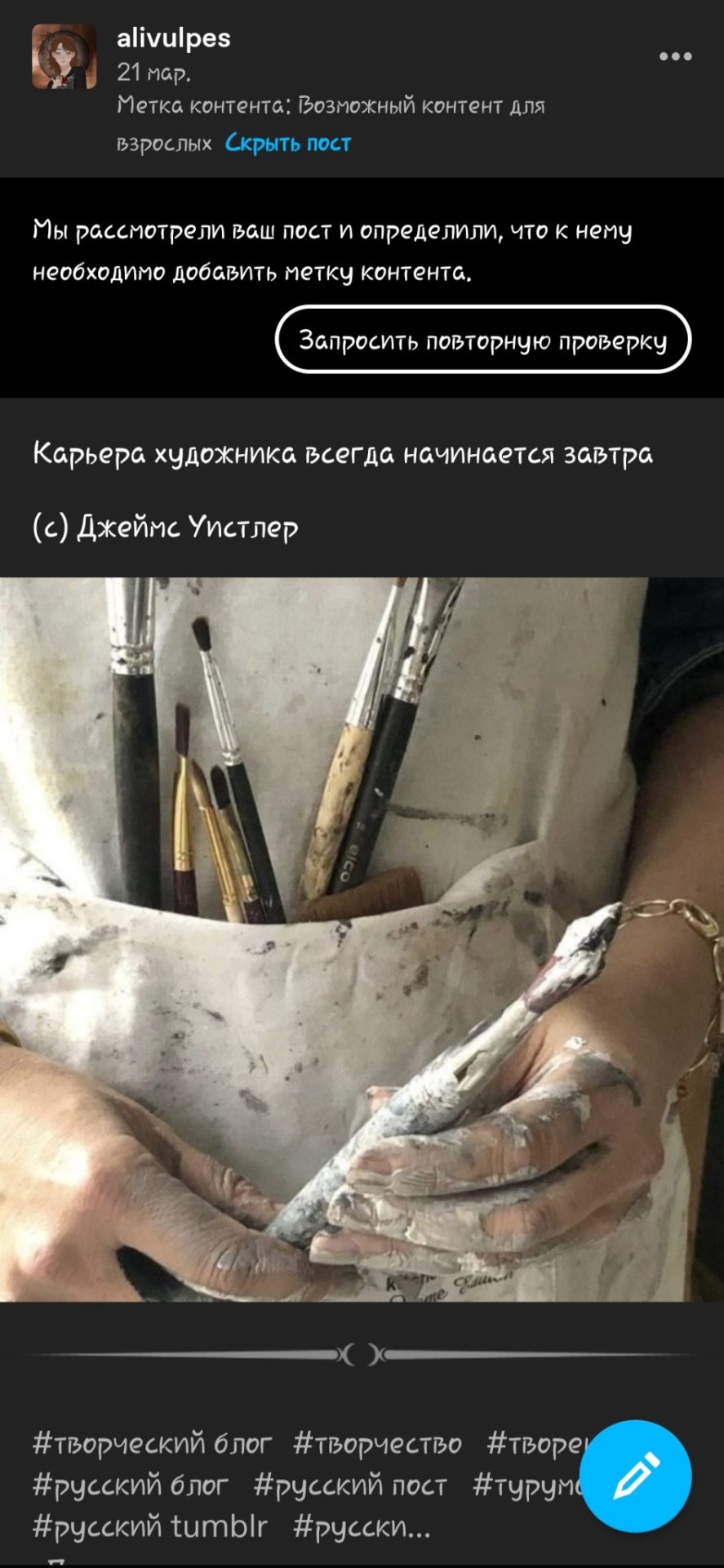 Tumblr media