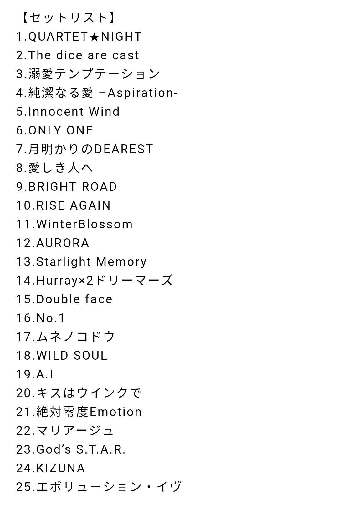 Yukinamizuki Quartet Night Live Evolution 17 Song List