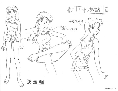 quantum-asuka:  Neon Genesis Evangelion TV Animation Cels: 2015 Edition → [1/?]